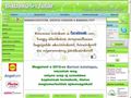 http://babakocsifutar.hu ismertető oldala